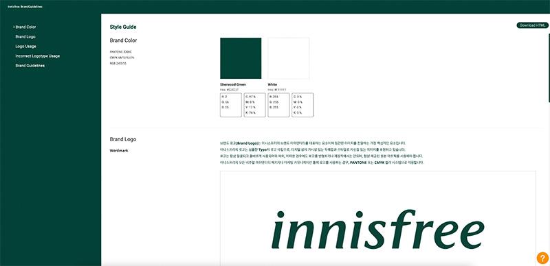 Markenrichtlinien für die Amorepacific Marke innisfree in ihrer Canto Medienbibliothek.