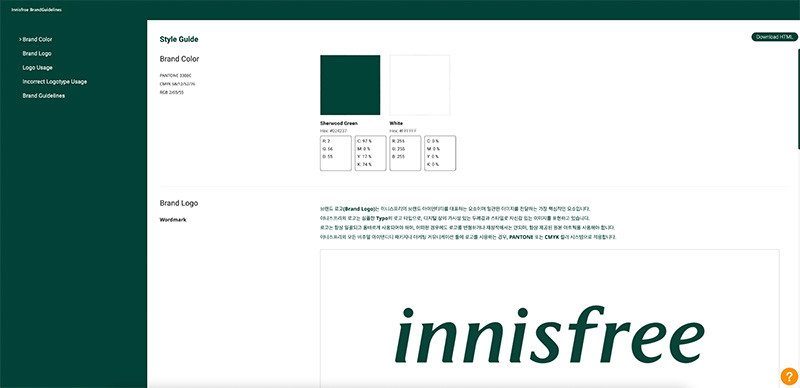 Markenrichtlinien für die Amorepacific Marke innisfree in ihrer Canto Medienbibliothek.